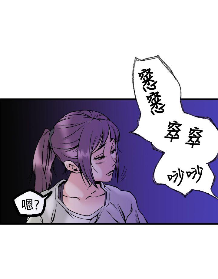 [韩国漫画] 暧昧 剧情,熟女人妻,巨乳大奶#[45P]-33