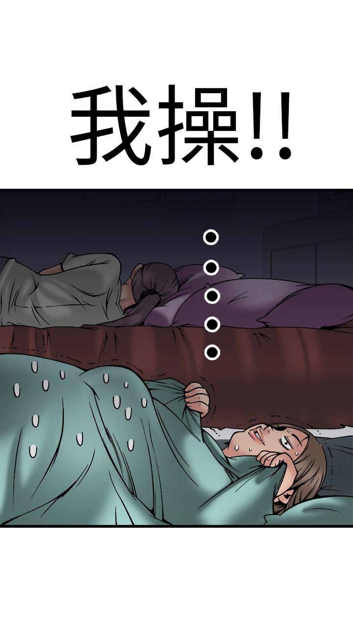 [韩国漫画] 暧昧 剧情,熟女人妻,巨乳大奶#[45P]-38