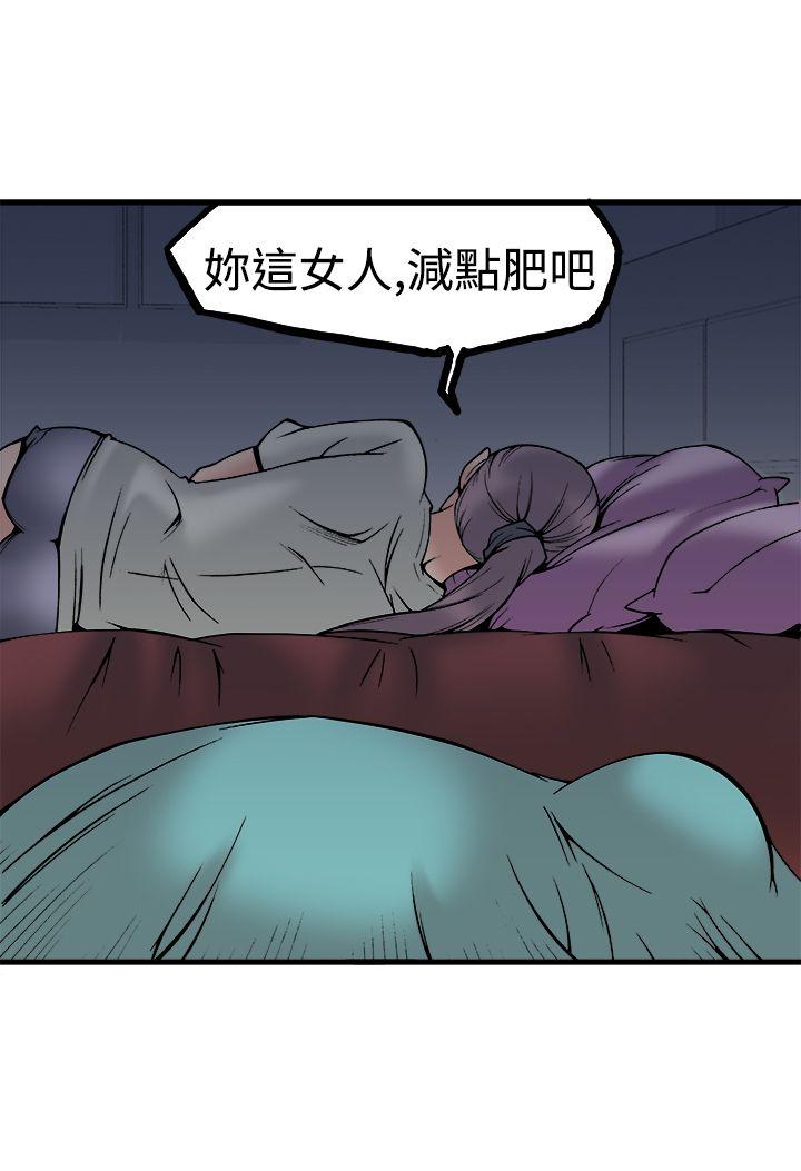 [韩国漫画] 暧昧 剧情,熟女人妻,巨乳大奶#[45P]-39