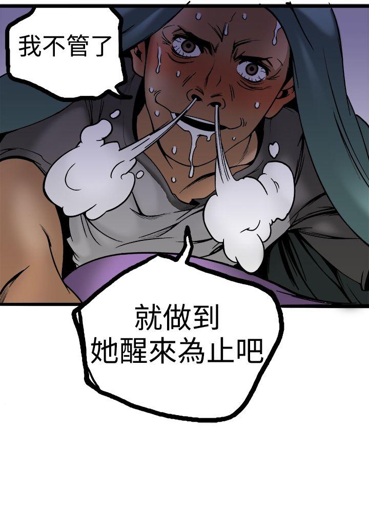 [韩国漫画] 暧昧 剧情,熟女人妻,巨乳大奶#[45P]-45