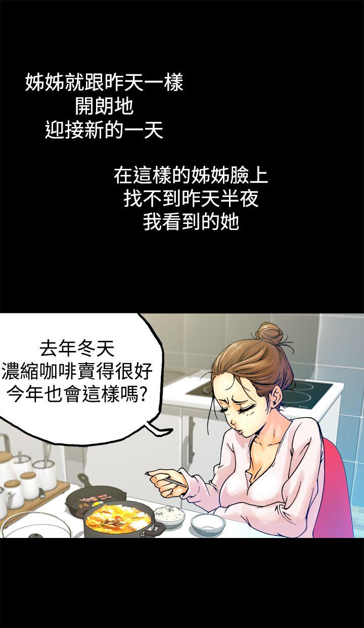 [韩国漫画] 暧昧 剧情,熟女人妻,巨乳大奶#[32P]-14