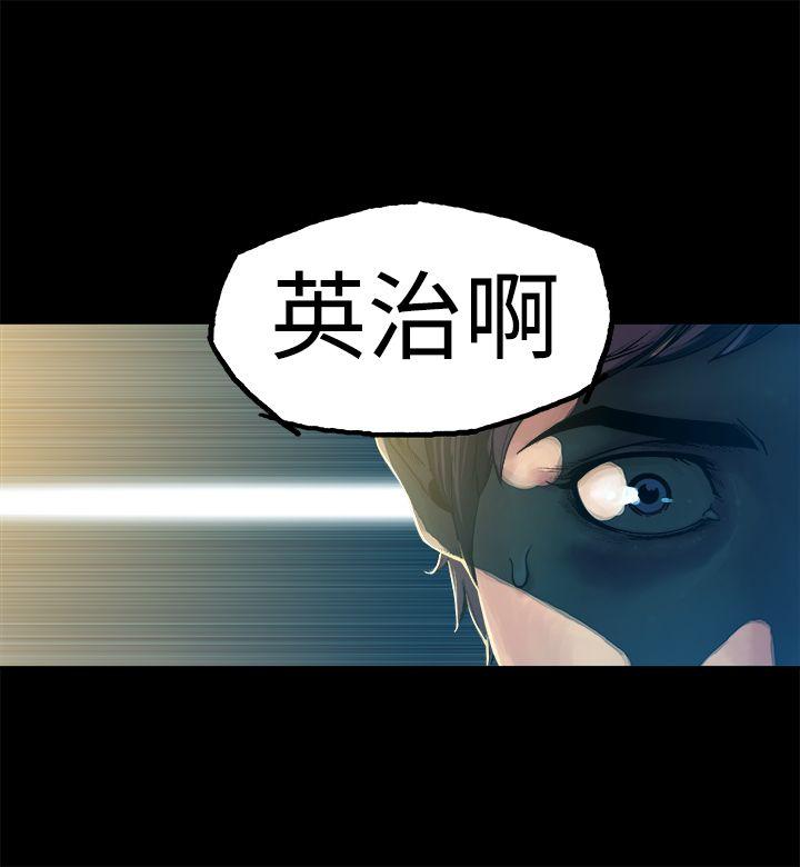 [韩国漫画] 暧昧 剧情,熟女人妻,巨乳大奶#[32P]-17