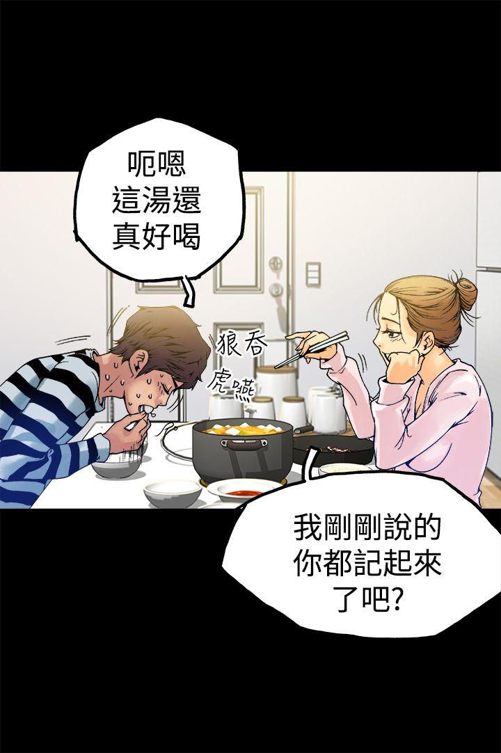 [韩国漫画] 暧昧 剧情,熟女人妻,巨乳大奶#[32P]-18