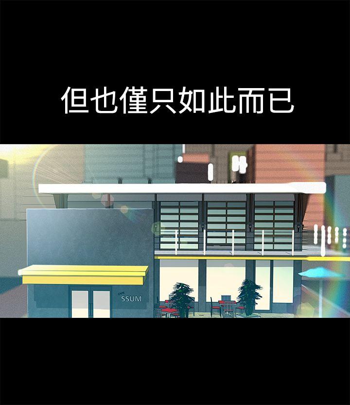 [韩国漫画] 暧昧 剧情,熟女人妻,巨乳大奶#[32P]-21