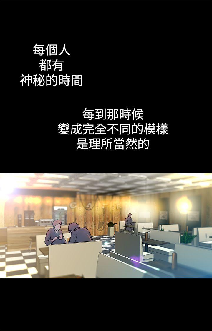 [韩国漫画] 暧昧 剧情,熟女人妻,巨乳大奶#[32P]-22