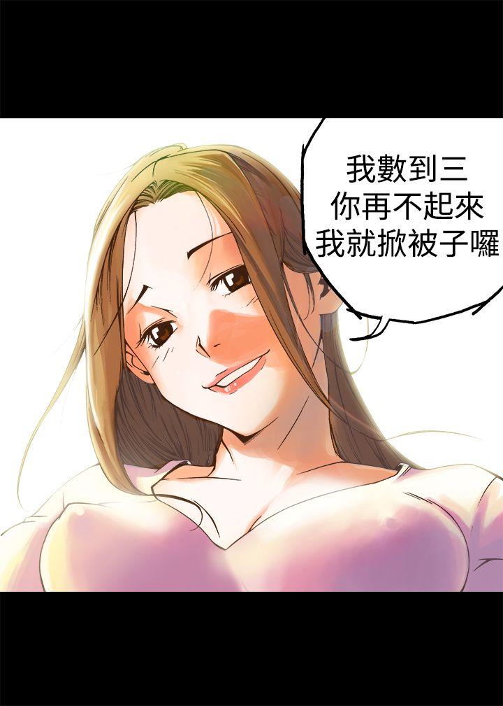 [韩国漫画] 暧昧 剧情,熟女人妻,巨乳大奶#[32P]-5