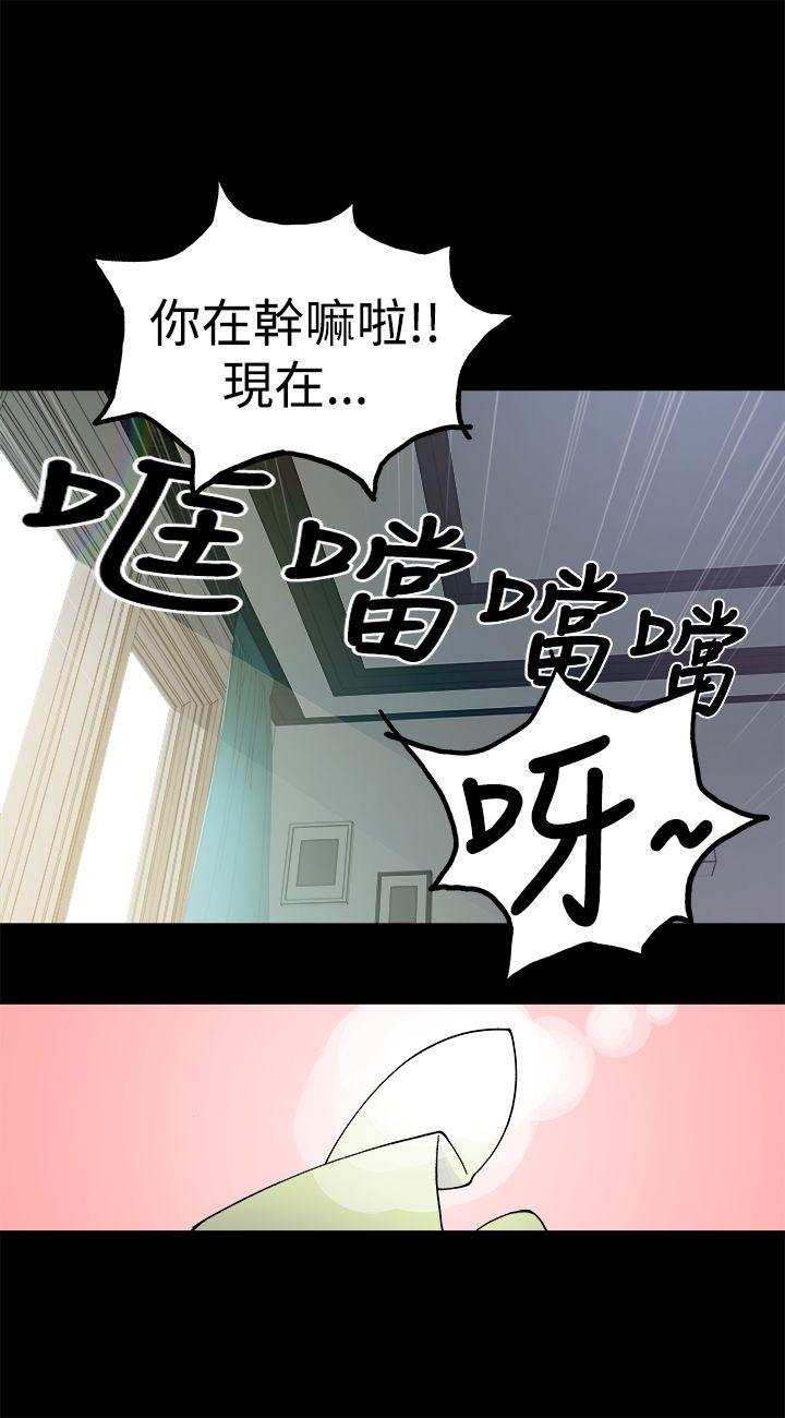 [韩国漫画] 暧昧 剧情,熟女人妻,巨乳大奶#[32P]-8