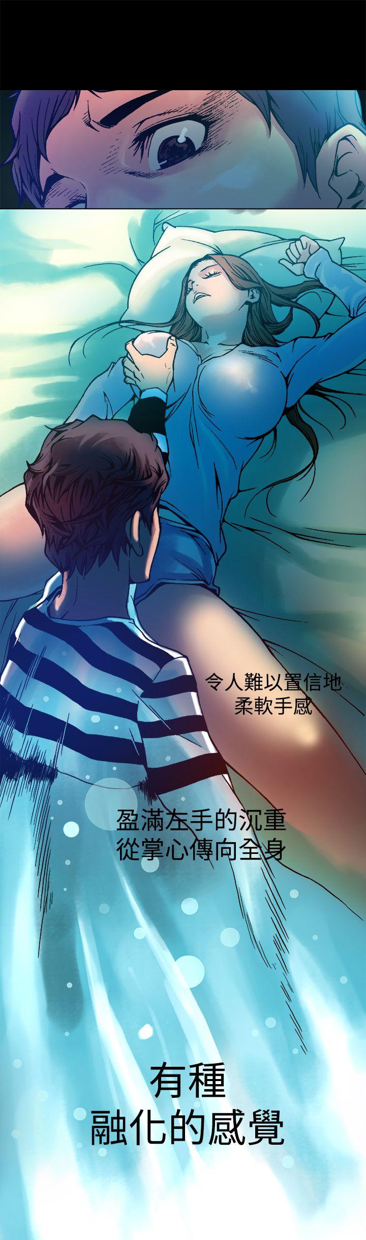 [韩国漫画] 暧昧 剧情,熟女人妻,巨乳大奶#[25P]-16