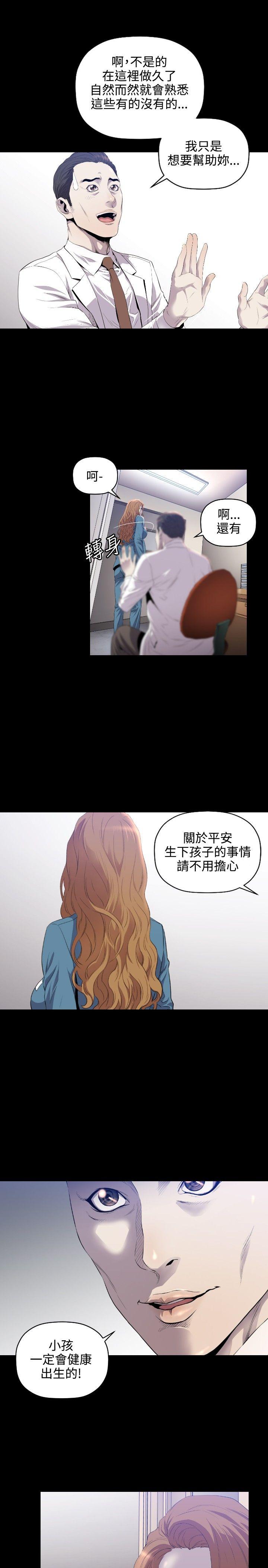 [韩国漫画] 花冠: 无法盛开的花 剧情,巨乳大奶#[26P]-18