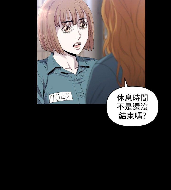 [韩国漫画] 花冠: 无法盛开的花 剧情,巨乳大奶#[26P]-3