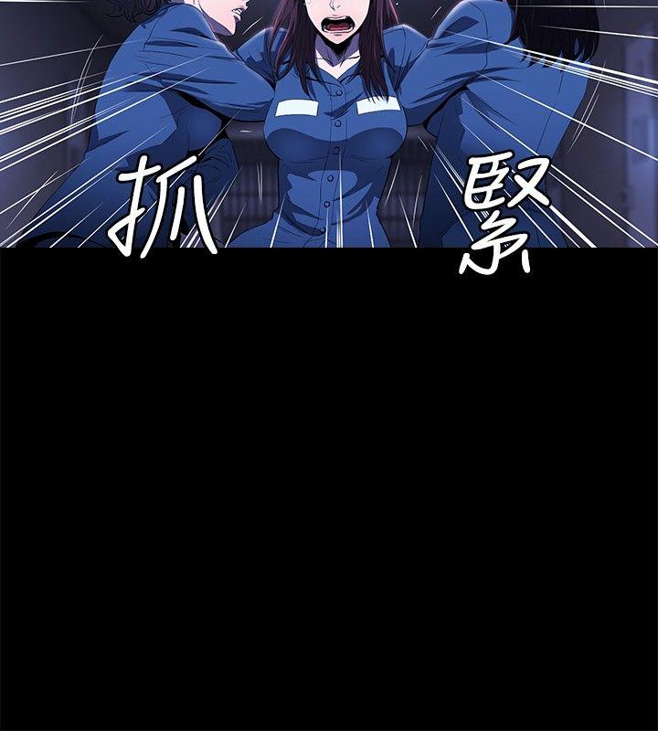 [韩国漫画] 花冠: 无法盛开的花 剧情,巨乳大奶#[26P]-13