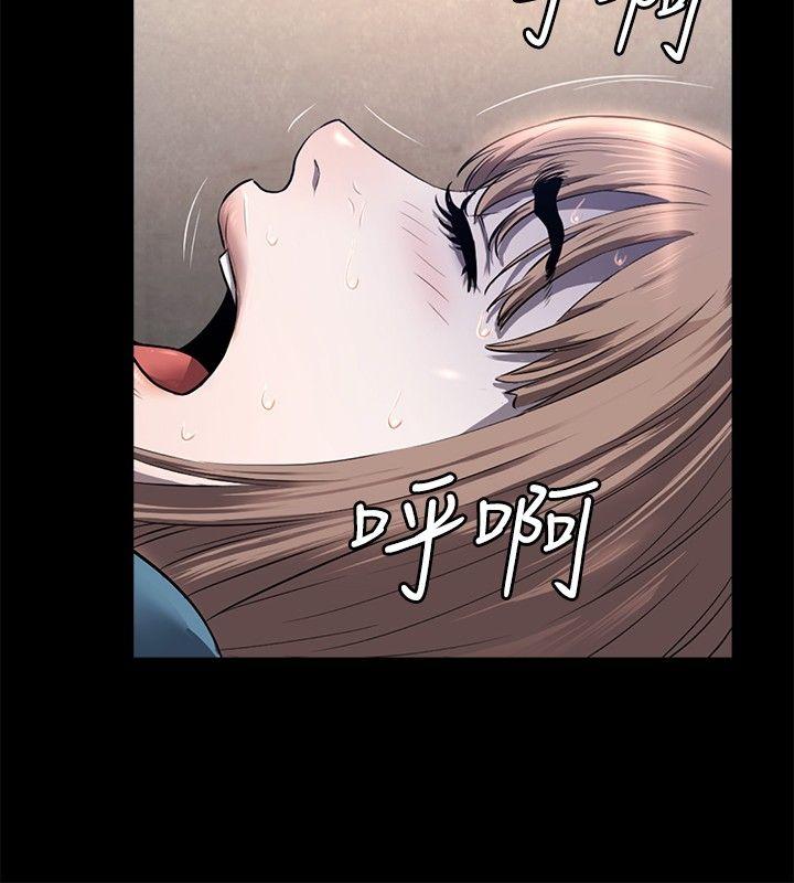 [韩国漫画] 花冠: 无法盛开的花 剧情,巨乳大奶#[26P]-17
