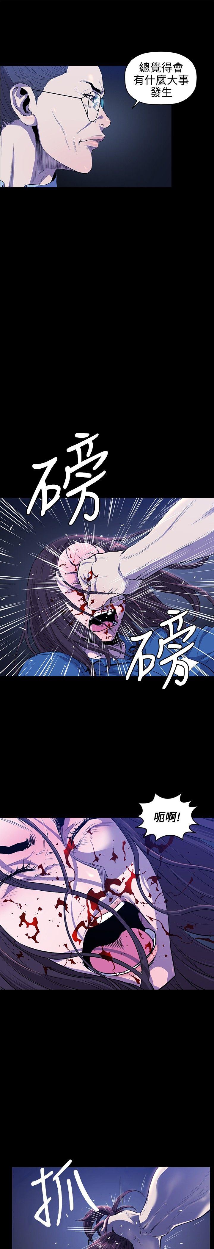 [韩国漫画] 花冠: 无法盛开的花 剧情,巨乳大奶#[26P]-24