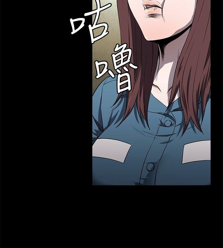 [韩国漫画] 花冠: 无法盛开的花 剧情,巨乳大奶#[26P]-9