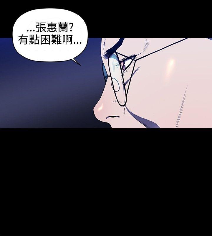 [韩国漫画] 花冠: 无法盛开的花 剧情,巨乳大奶#[25P]-20