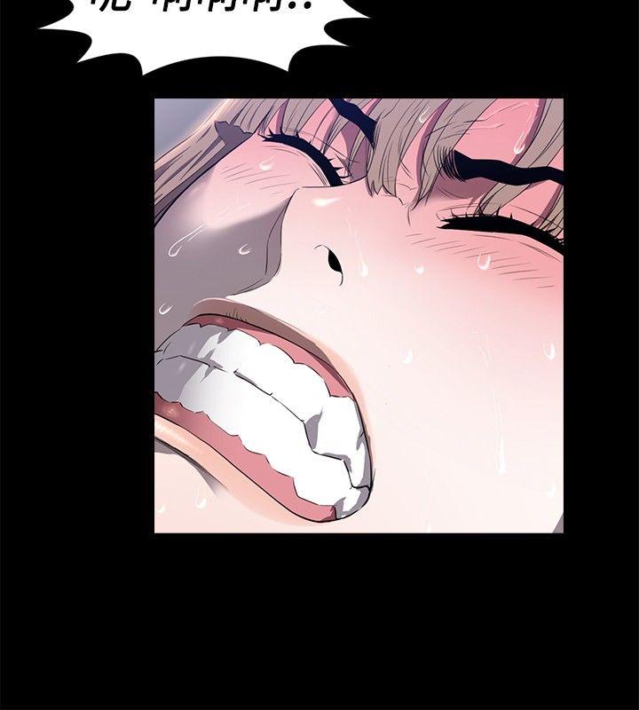 [韩国漫画] 花冠: 无法盛开的花 剧情,巨乳大奶#[25P]-4