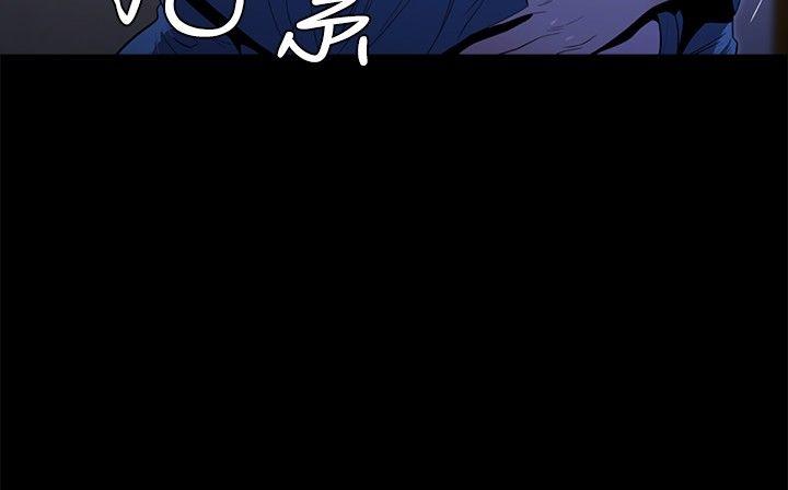 [韩国漫画] 花冠: 无法盛开的花 剧情,巨乳大奶#[26P]-25