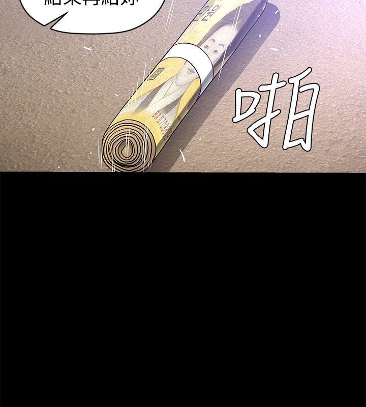 [韩国漫画] 花冠: 无法盛开的花 剧情,巨乳大奶#[26P]-21