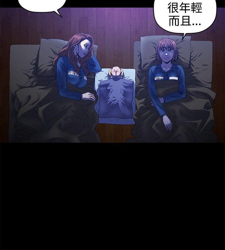 [韩国漫画] 花冠: 无法盛开的花 剧情,巨乳大奶#[26P]-5