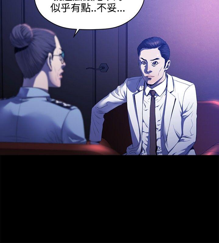 [韩国漫画] 花冠: 无法盛开的花 剧情,巨乳大奶#[28P]-17