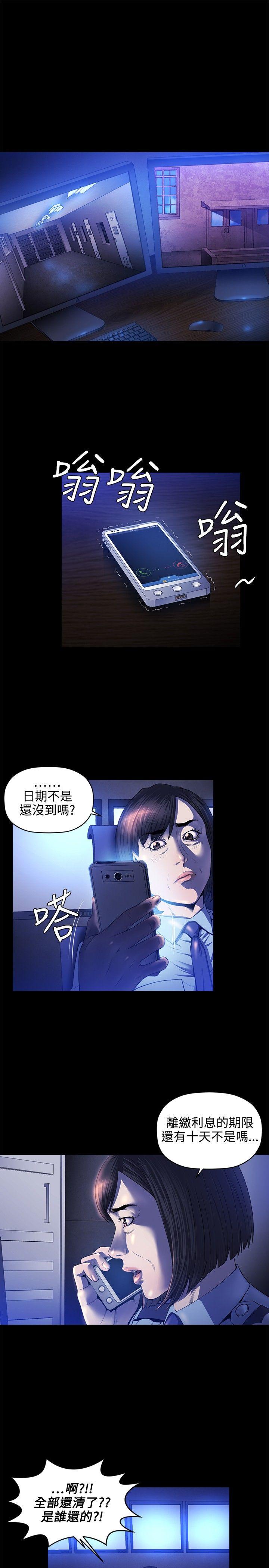 [韩国漫画] 花冠: 无法盛开的花 剧情,巨乳大奶#[28P]-2