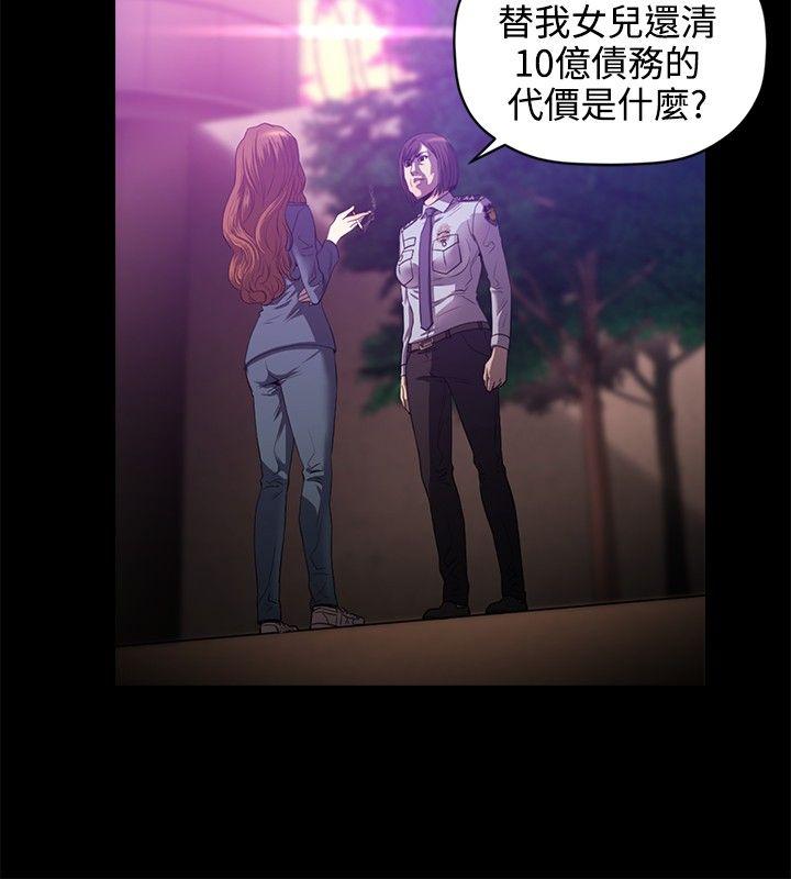 [韩国漫画] 花冠: 无法盛开的花 剧情,巨乳大奶#[28P]-9