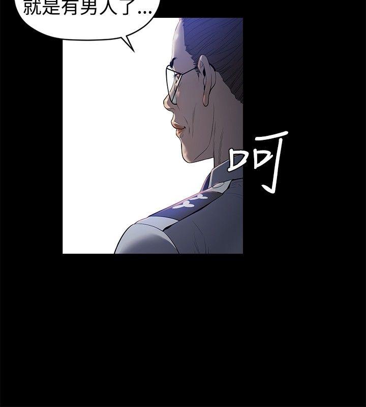 [韩国漫画] 花冠: 无法盛开的花 剧情,巨乳大奶#[26P]-17