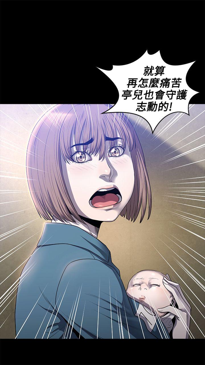 [韩国漫画] 花冠: 无法盛开的花 剧情,巨乳大奶#[26P]-26