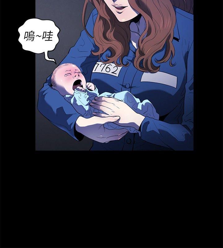 [韩国漫画] 花冠: 无法盛开的花 剧情,巨乳大奶#[26P]-7
