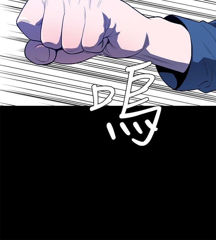 [韩国漫画] 花冠: 无法盛开的花 剧情,巨乳大奶#[27P]-11