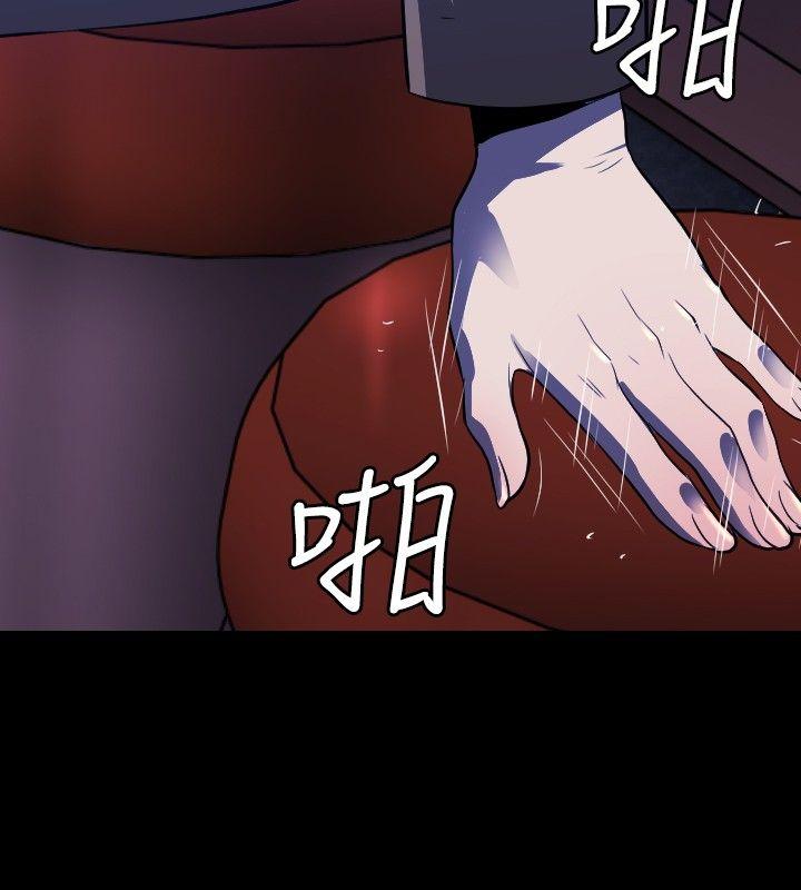 [韩国漫画] 花冠: 无法盛开的花 剧情,巨乳大奶#[29P]-11