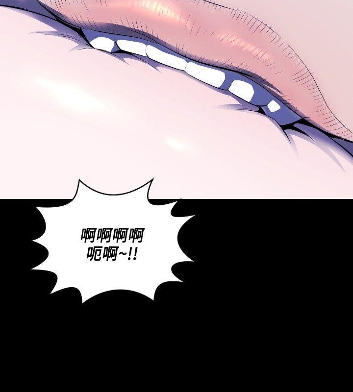[韩国漫画] 花冠: 无法盛开的花 剧情,巨乳大奶#[29P]-17