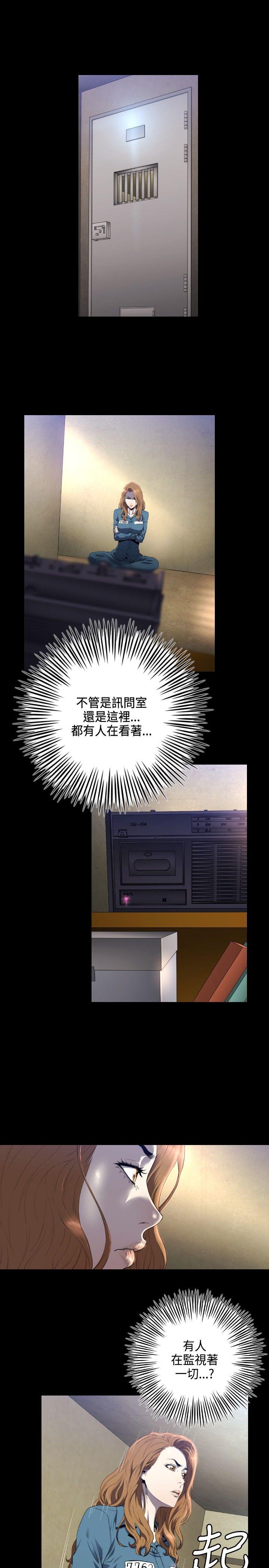 [韩国漫画] 花冠: 无法盛开的花 剧情,巨乳大奶#[29P]-18