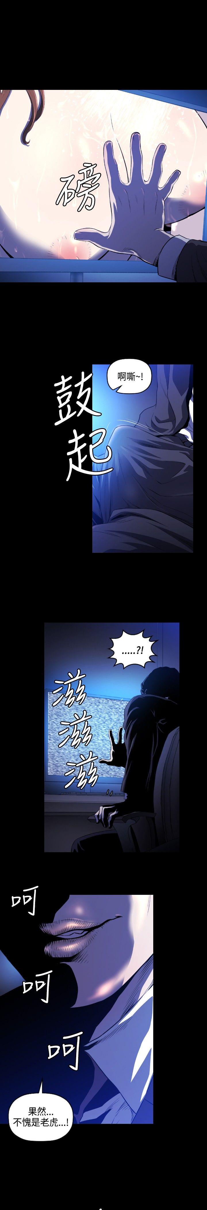 [韩国漫画] 花冠: 无法盛开的花 剧情,巨乳大奶#[29P]-22