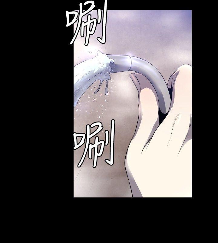 [韩国漫画] 花冠: 无法盛开的花 剧情,巨乳大奶#[29P]-23