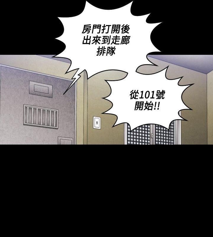 [韩国漫画] 花冠: 无法盛开的花 剧情,巨乳大奶#[29P]-25