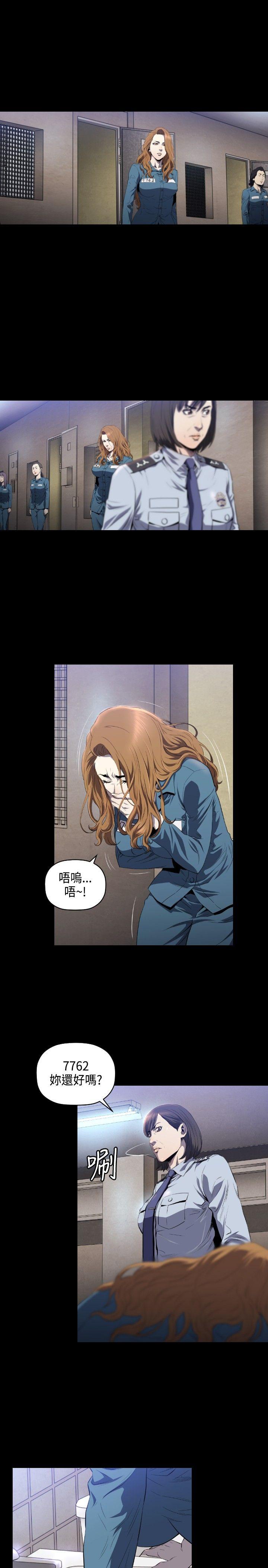 [韩国漫画] 花冠: 无法盛开的花 剧情,巨乳大奶#[29P]-26