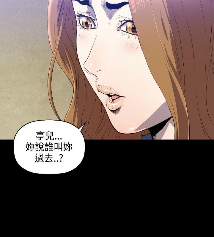 [韩国漫画] 花冠: 无法盛开的花 剧情,巨乳大奶#[29P]-3