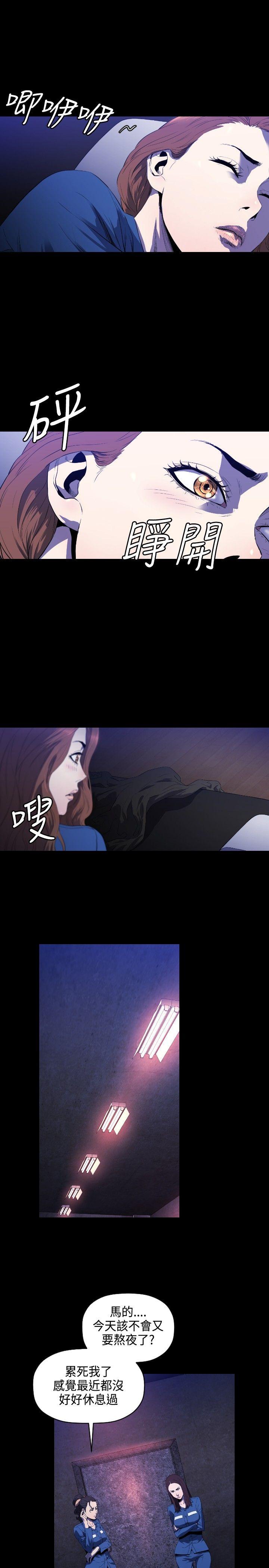 [韩国漫画] 花冠: 无法盛开的花 剧情,巨乳大奶#[29P]-6