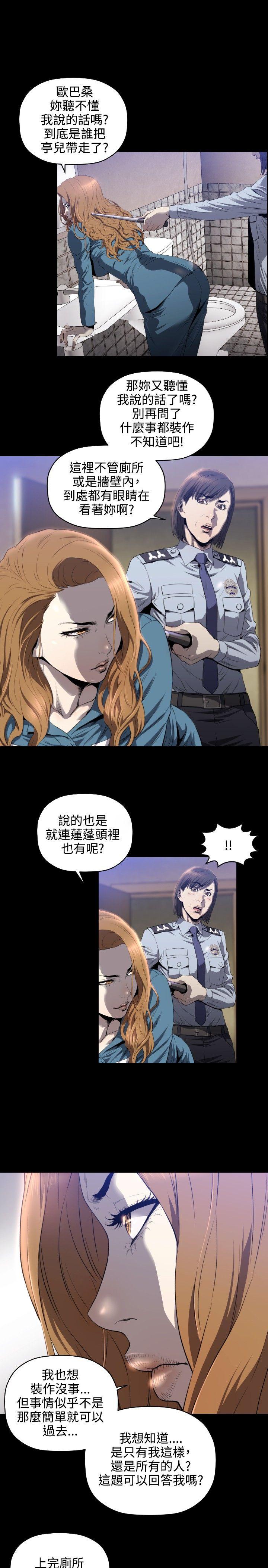 [韩国漫画] 花冠: 无法盛开的花 剧情,巨乳大奶#[32P]-2