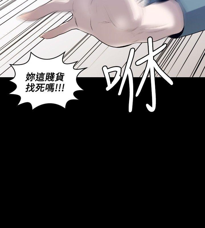 [韩国漫画] 花冠: 无法盛开的花 剧情,巨乳大奶#[32P]-21