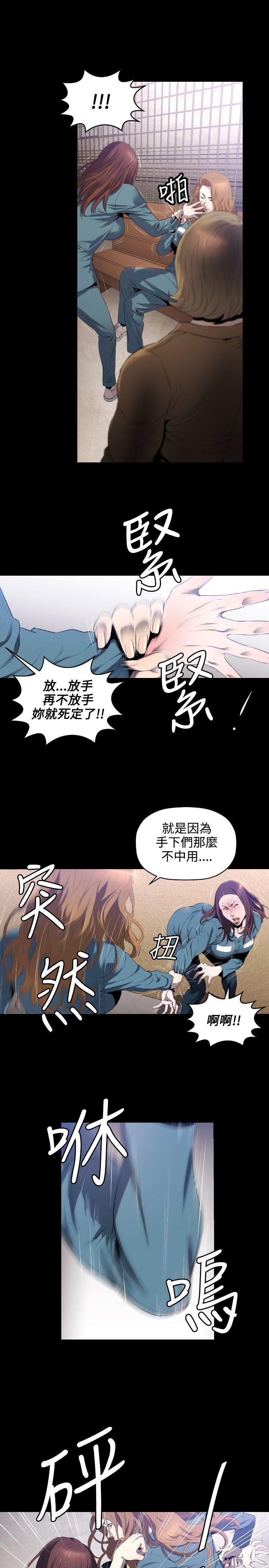 [韩国漫画] 花冠: 无法盛开的花 剧情,巨乳大奶#[32P]-22