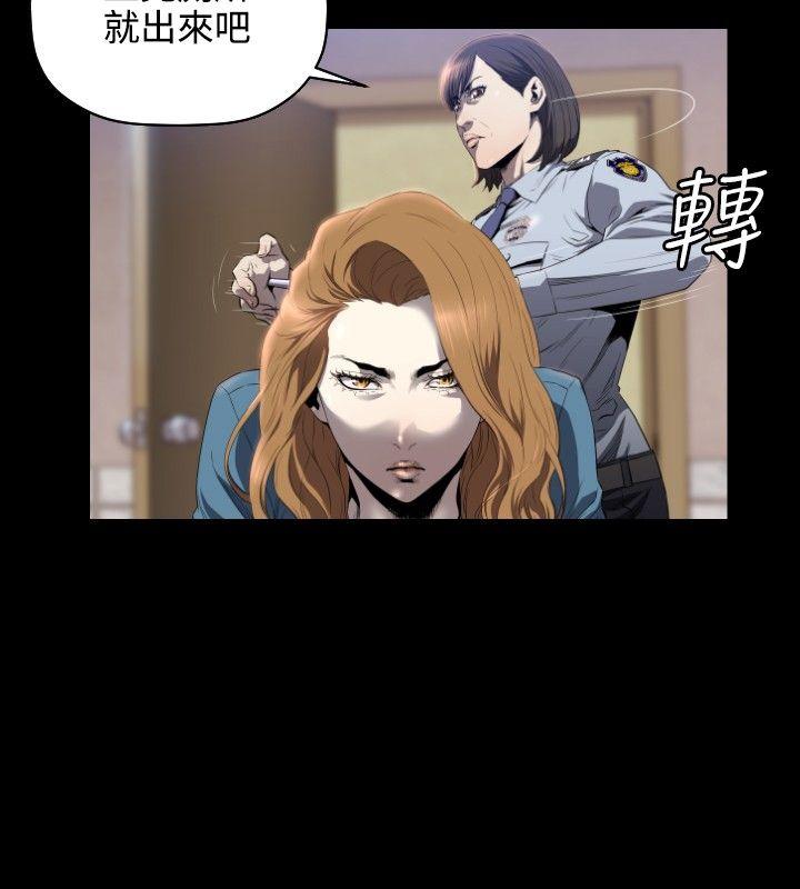 [韩国漫画] 花冠: 无法盛开的花 剧情,巨乳大奶#[32P]-3