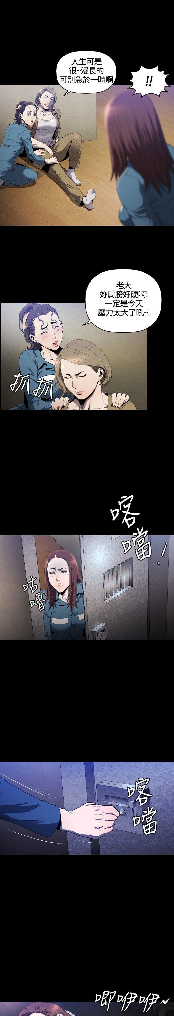 [韩国漫画] 花冠: 无法盛开的花 剧情,巨乳大奶#[27P]-10