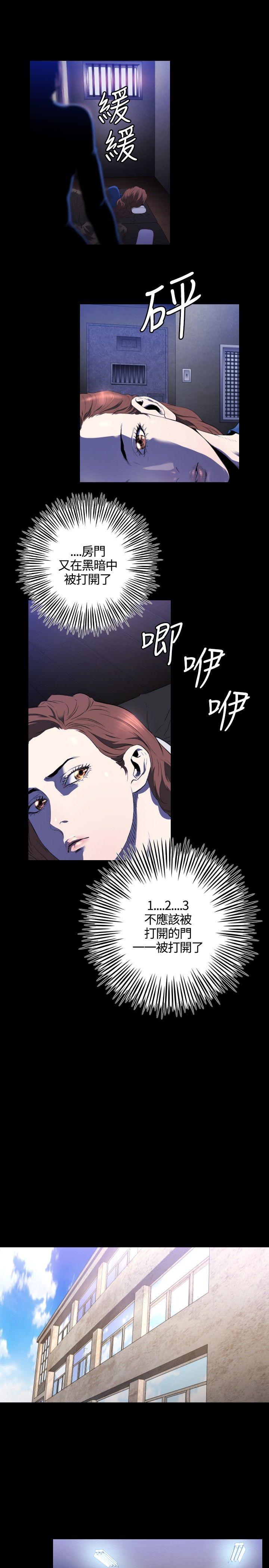 [韩国漫画] 花冠: 无法盛开的花 剧情,巨乳大奶#[27P]-12