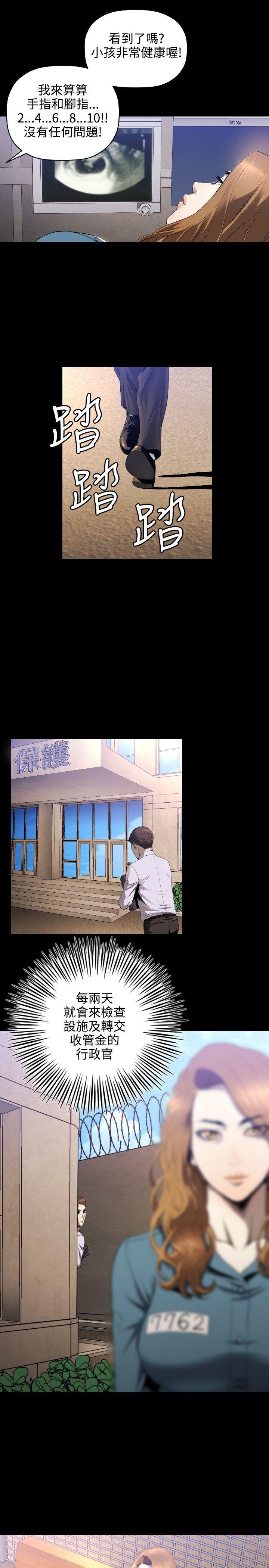 [韩国漫画] 花冠: 无法盛开的花 剧情,巨乳大奶#[27P]-16