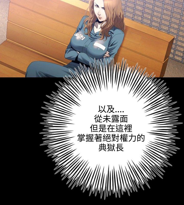 [韩国漫画] 花冠: 无法盛开的花 剧情,巨乳大奶#[27P]-17