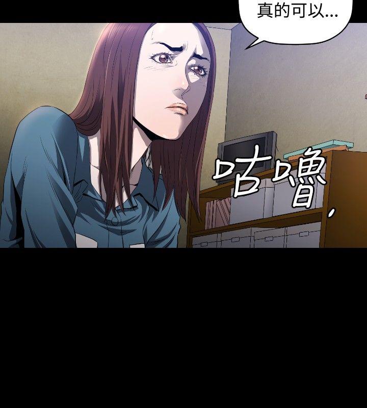 [韩国漫画] 花冠: 无法盛开的花 剧情,巨乳大奶#[27P]-5