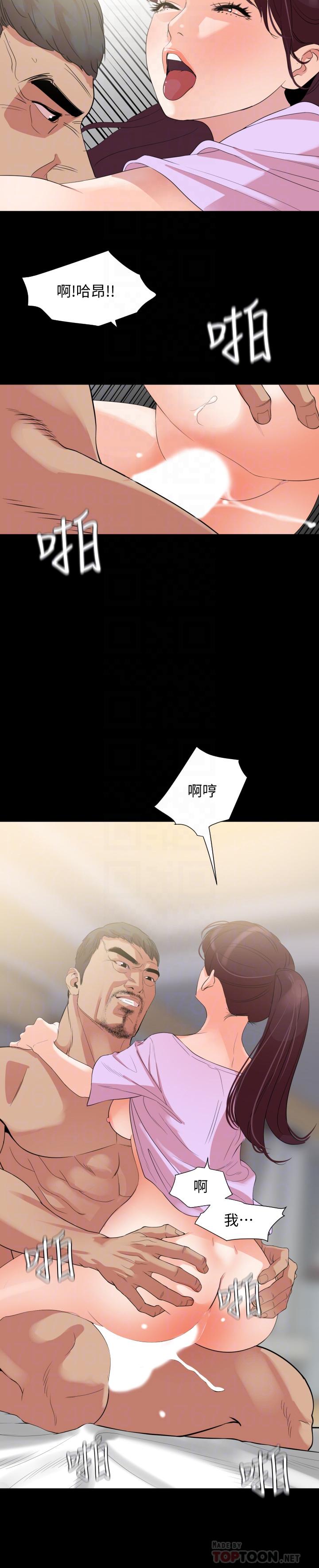 [韩国漫画] 与岳母同屋 乱伦,熟女人妻,巨乳大奶#[21P]-14