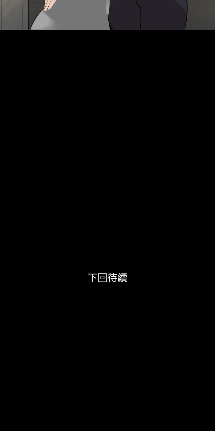 [韩国漫画] 与岳母同屋 乱伦,熟女人妻,巨乳大奶#[20P]-20